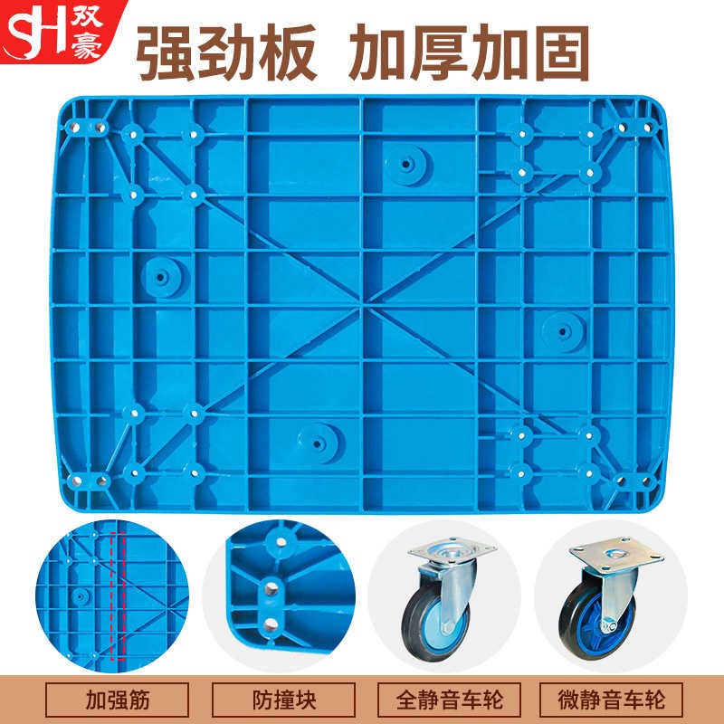 平板车静音折叠小推车加厚载重四轮货物便携平板车仓库搬运拉货车