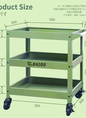 加厚工业风三层小推车画室图书收纳移动滚轮置物架家用绿色植花架