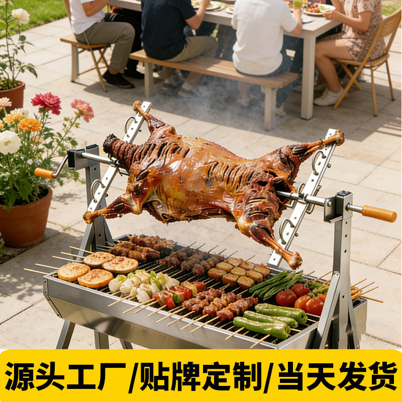 大号烤全羊炉子全自动商用烤乳猪烧烤架不锈钢木炭烤羊腿炉子家用