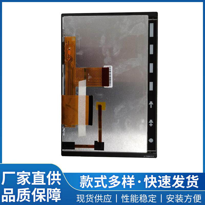 现货供应车载导航液晶屏C080VAT03.3车用中控带触摸显示屏触摸屏