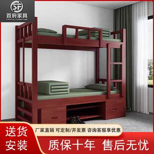 工程橡胶木实木上下床多功能储物床基地培训学校通用宿舍制式家具