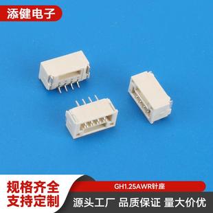 胶壳接插件汽车端子A2019T端子胶壳线束接插件插头汽车连接器