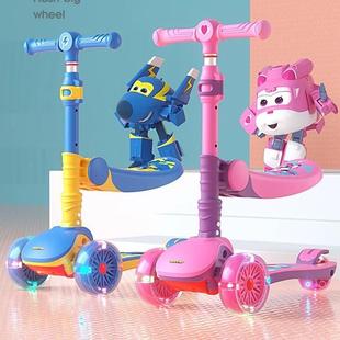 超级飞侠三合一儿童滑板车1 6岁2宝宝3小孩单脚滑滑溜溜可坐骑滑