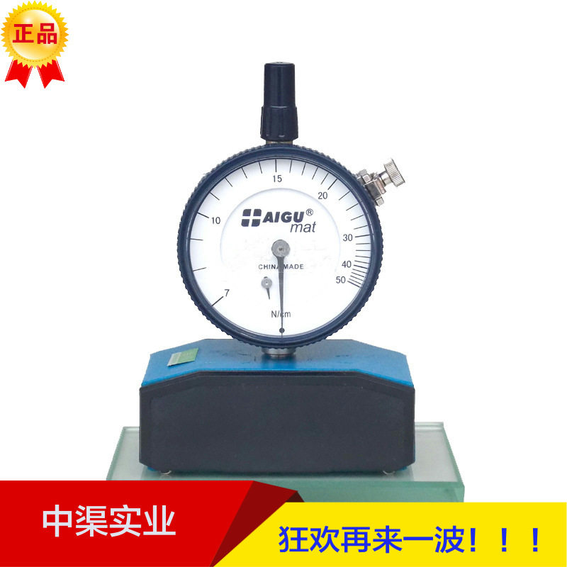 艾固牌钢网张力计7-50N/cm丝网张力计 高强度超细度 丝网张力表