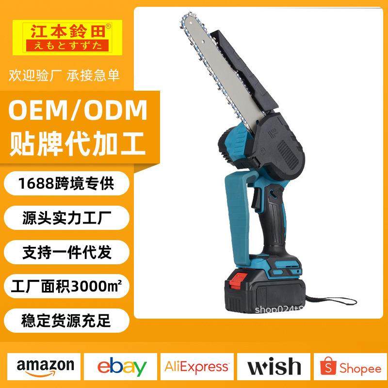 锂电迷你电锯便携式无线电链锯充电式家用手锯木工电锯,畜牧/养殖物资,畜牧/养殖器械,淘宝优惠券,粉丝福利购,淘宝优惠卷