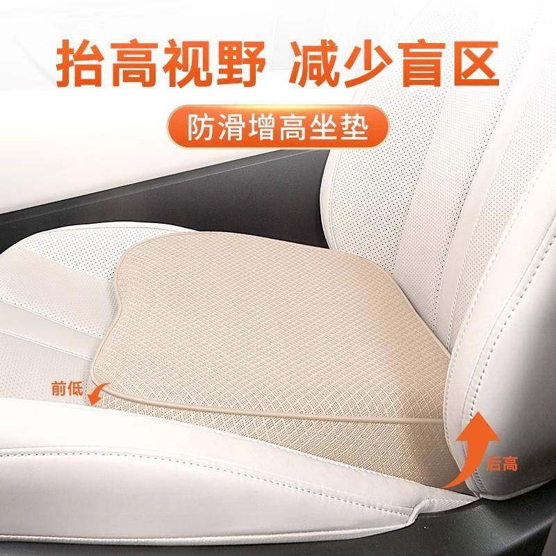 小个子女司机汽车增高坐垫通风透气主驾驶座椅屁股座垫四季通用夏,畜牧/养殖物资,畜牧/养殖器械,淘宝优惠券,粉丝福利购,淘宝优惠卷