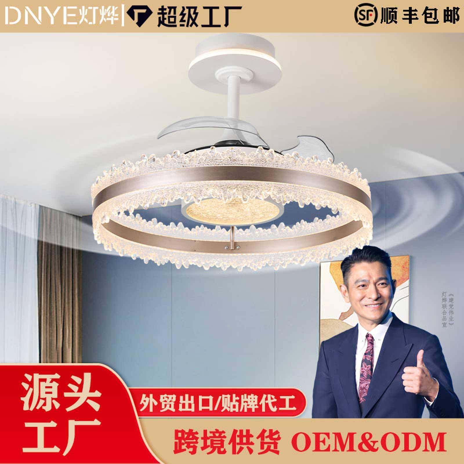 全光谱北欧隐形风扇灯客厅吊扇灯现代精美简约智能一体卧室灯吊灯