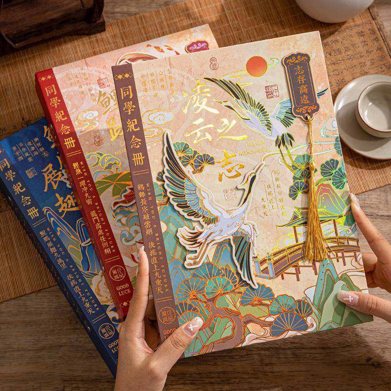 中国风同学录小学生六年级毕业纪念册2025新款高颜值留言活页本男,畜牧/养殖物资,畜牧/养殖器械,淘宝优惠券,粉丝福利购,淘宝优惠卷