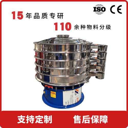 JB系列振动筛_聚乙烯粉圆形震动筛 振动筛分机 石英砂分级用筛
