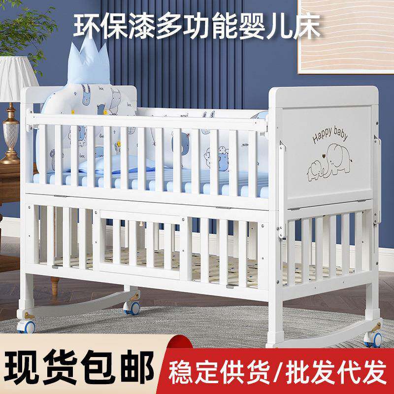 婴儿床白色实木多功能可移动新生儿童宝宝摇篮床可拼接大床
