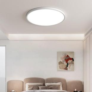 吸顶灯极简超薄卧室护眼客厅灯普瑞全光谱现代简约无缝隙房间主灯