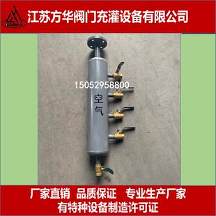 2接口3接口4接头压缩空气集气包压缩空气分气包空气分气缸分气筒