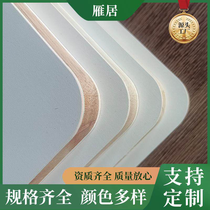直销马六甲生态板16-18mmE0级家装柜体柜门实木多层板环保