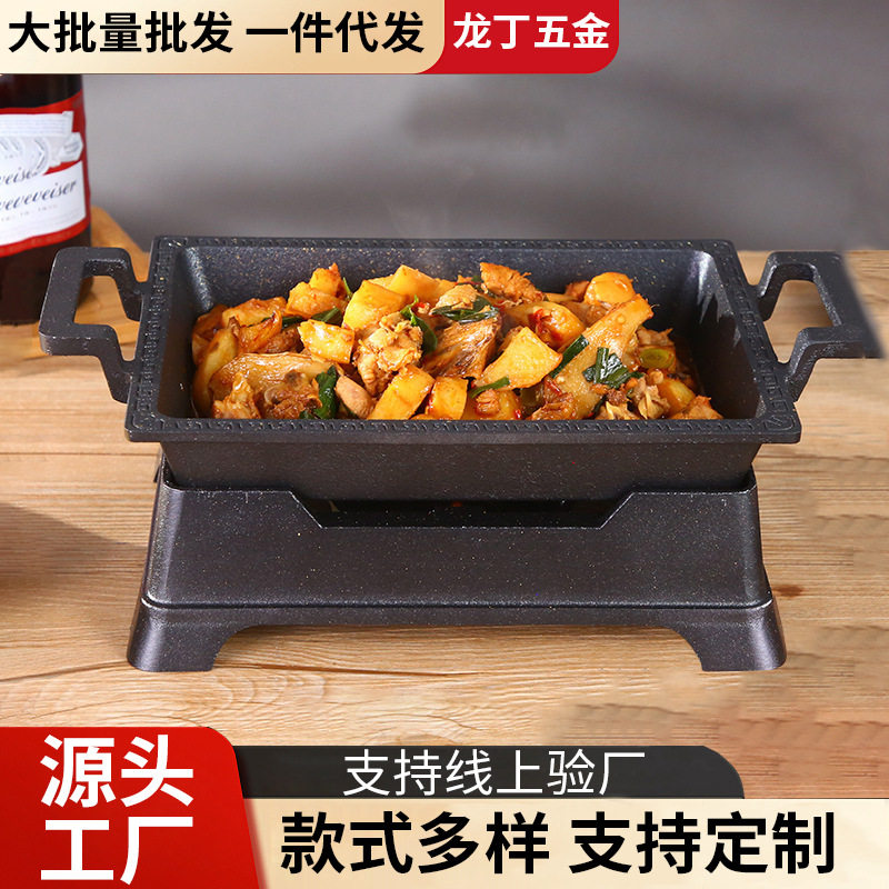 创意新款复古铸铝烤鱼炉 木炭酒精碳烤炉烤串BBQ烤炉酒店用品炉子
