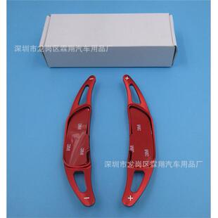 适用于：AMGA45CLA45C63S63GLA45换挡拨片AMG改装 加长拨片