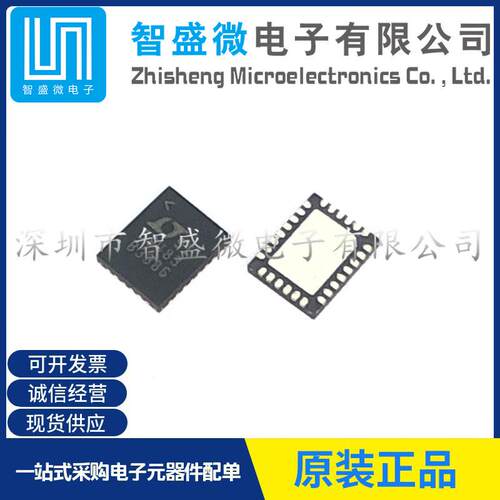 原装LTC6948IUFD-3#PBF封装QFN28时钟发生器/频率合成器/PLL