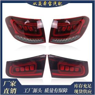 适用奔驰GLCX253W253刹车灯后发光管尾灯25390651022539065202