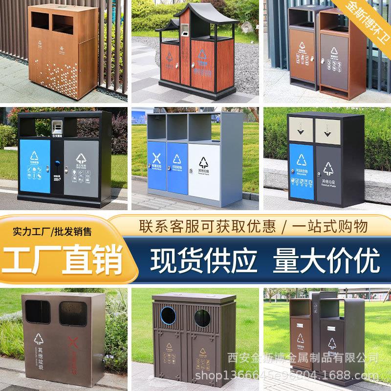 户外垃圾桶不锈钢市政环卫分类果皮箱公园景区商用公共场所垃圾箱