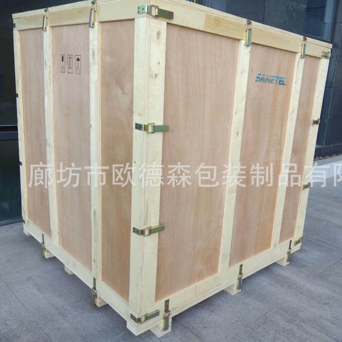 卡扣木箱京津冀送货木箱子拆卸胶合板普通定制木箱,包装,木箱包装,淘宝优惠券,粉丝福利购,淘宝优惠卷