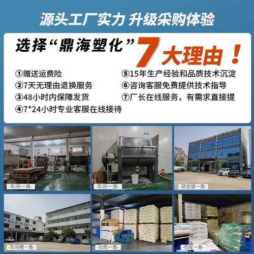 科斯特 钛白粉rcl69VCH 9rcl-6 美礼联R6 金9温红石型 耐高钛白粉