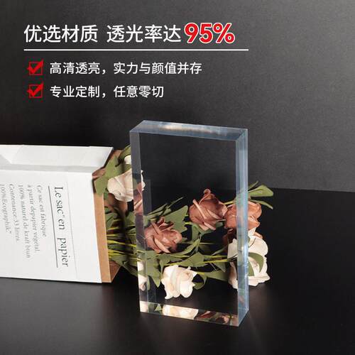 透明亚克力板15厚砖垫块有机Y制玻璃品厚块可u打印DI刻vc18566字