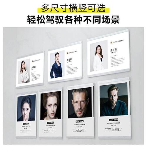 亚工力相框克A4教师简介框优秀员照片展示墙教师简介荣誉证书示展