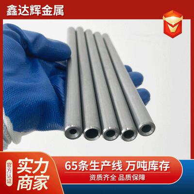 精密无缝管外1220231023/14/16钢/18/2.022内55内/外光亮镜面深孔