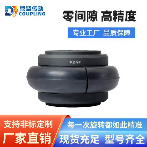 F型MAGA-102轮胎式弹性橡联轴器胶锁缓冲大紧扭矩带键马槽快装丁