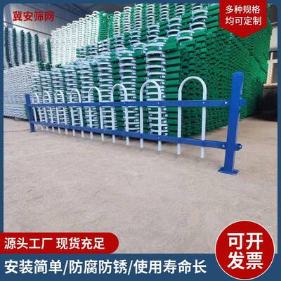 锌钢草坪政护栏市道RDT路弯栏杆 绿折化户外园林庭院花园隔离栅