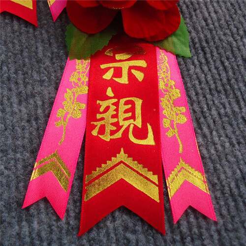 营老爷胸花礼结郎婚胸KHR花新新娘婚伴郎伴 娘胸针