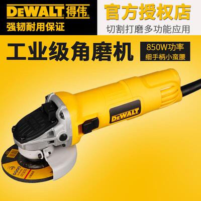 角机工业级10磨0型大功率砂0轮切DWE8200T割机磨机WDE820S/T