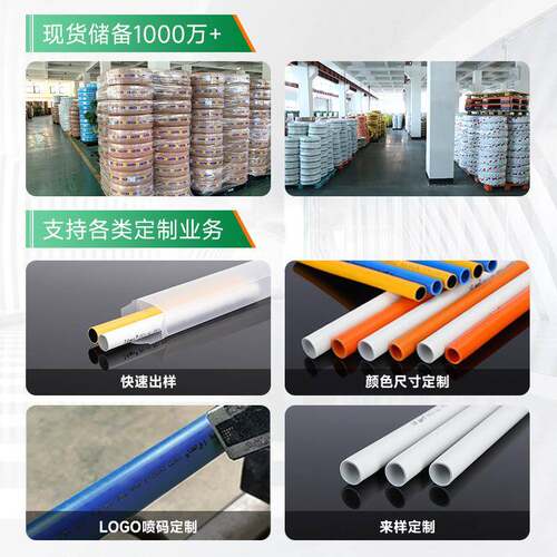 工厂直TYB销铝塑全新PEX交联铝复合管供塑料热专用太阳能热水管管
