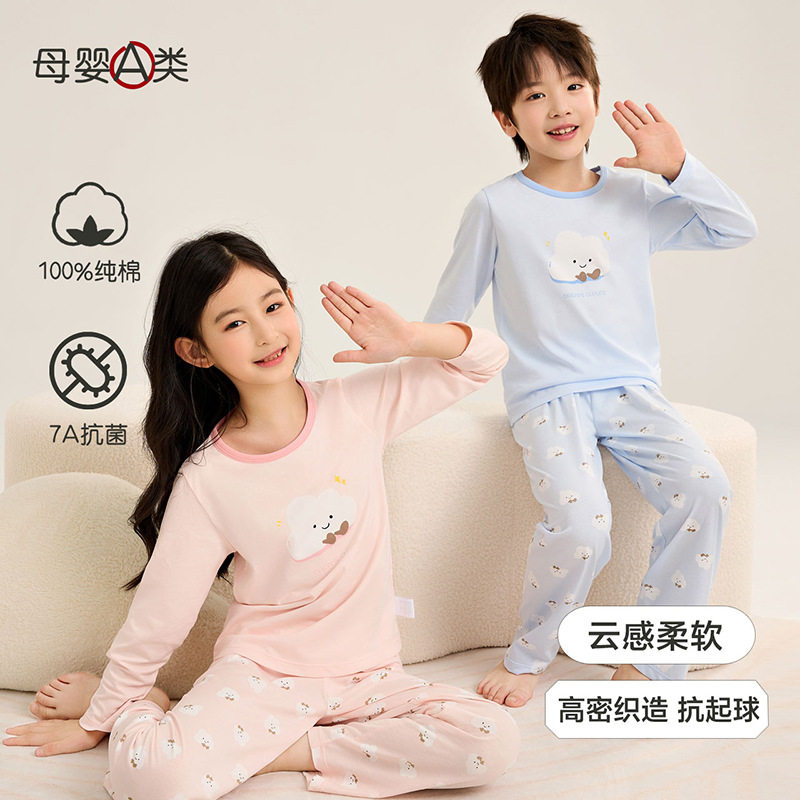 儿童睡衣a类纯棉秋冬季男童卡通家居服2025新款女童保暖内衣套装