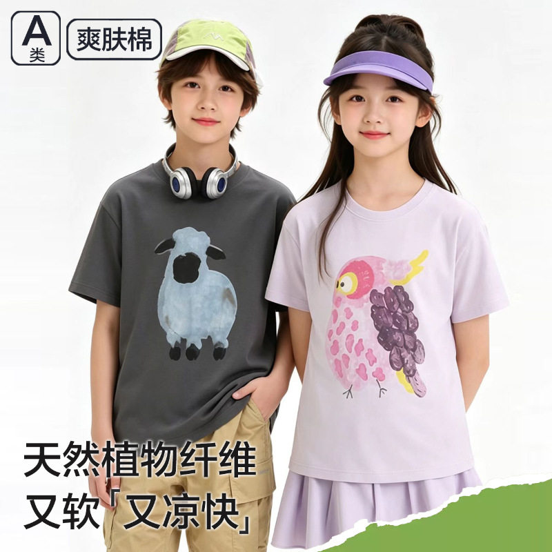 儿童短袖T恤夏装2026新款水彩卡通上衣薄款男女童韩版洋气打底衫