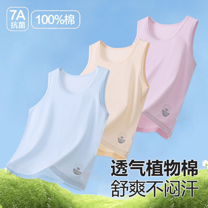 儿童背心春夏季薄款男童冰丝纯棉无袖t恤女童吊带宝宝a类内穿跨栏