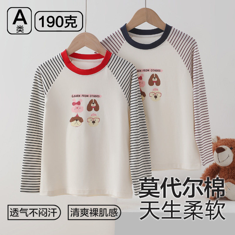 儿童长袖T恤女童插肩袖卡通休闲打底衫棉春秋男童莫代尔条纹上衣