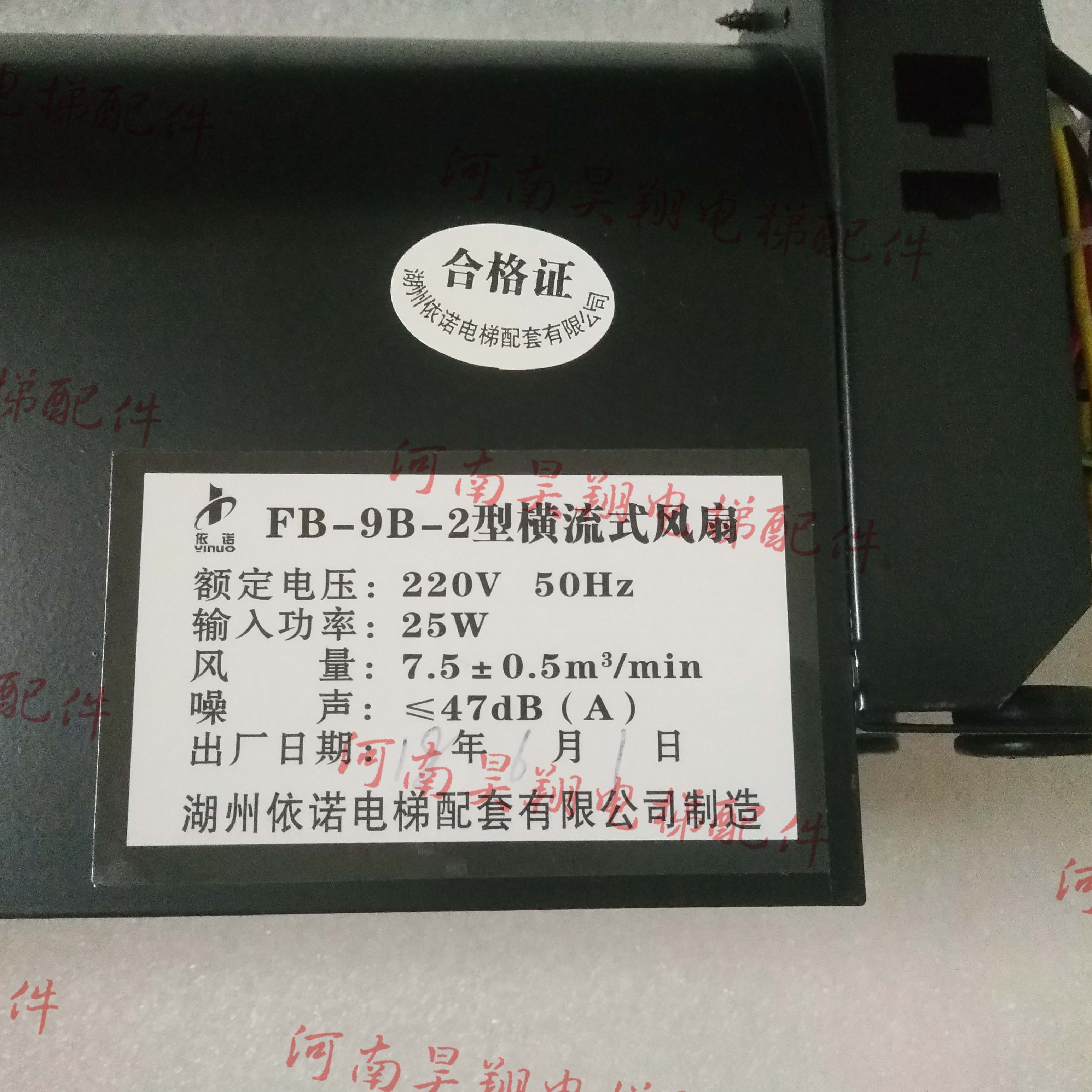 专用-*孔 9出风口0江南嘉捷  F电梯B风扇-429350安装现货0*2B 43