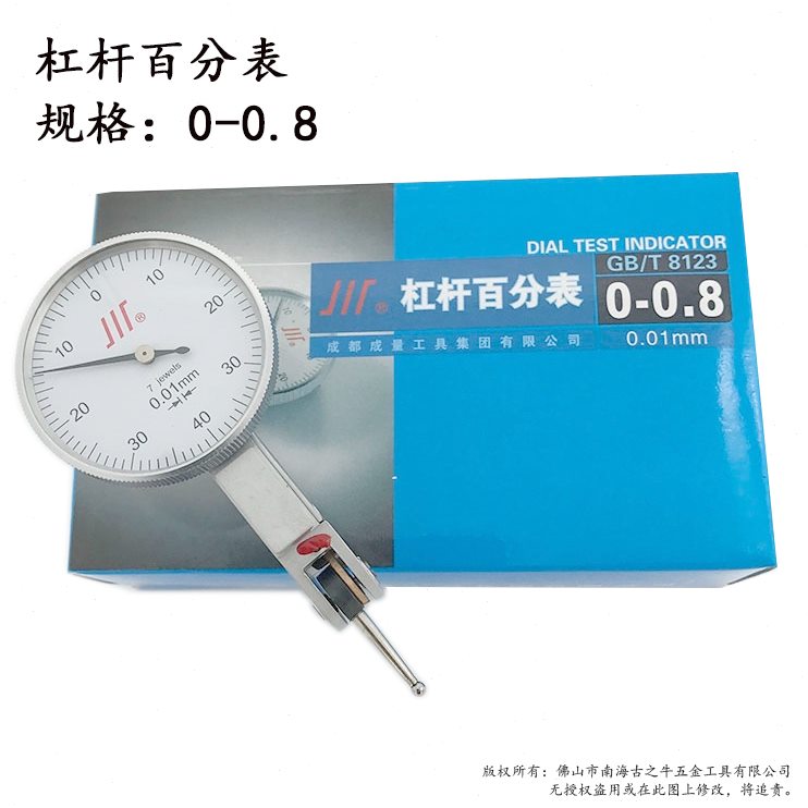 .指8-杠0成量杆0.0川0示仔 2表杠杆千分表 -校表  杠杆百分表量