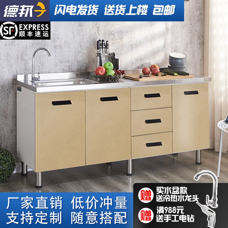 厨房橱柜简易不锈钢橱柜家用组装经济型租房小厨柜灶台柜橱柜一体