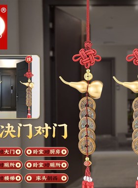 铜葫芦五帝钱挂件门对门开口空心黄铜葫芦入户大门卧室窗户吉祥结