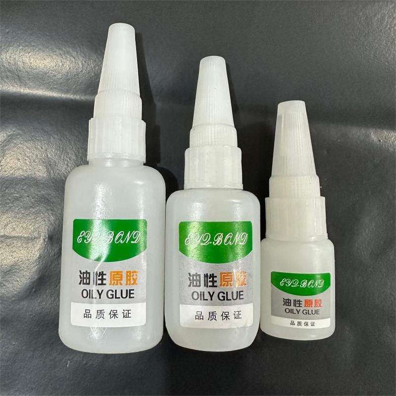 【下单立减50】强力焊接剂油性原胶快干油性胶水粘铁补鞋胶水YP