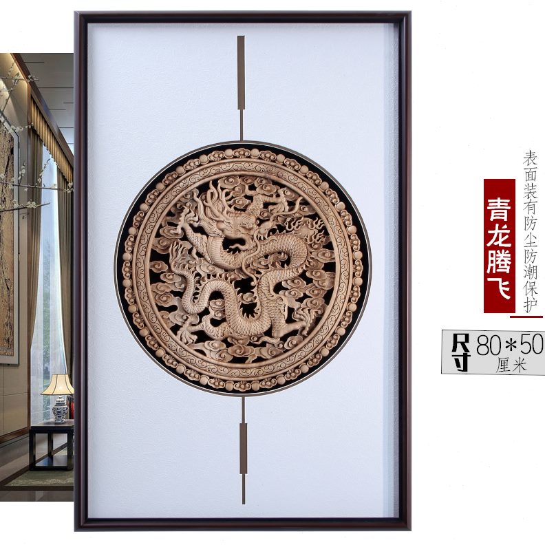 背景墙凤挂件龙麒麟东阳木雕新中式装饰墙饰 挂画走廊玄关壁 客厅