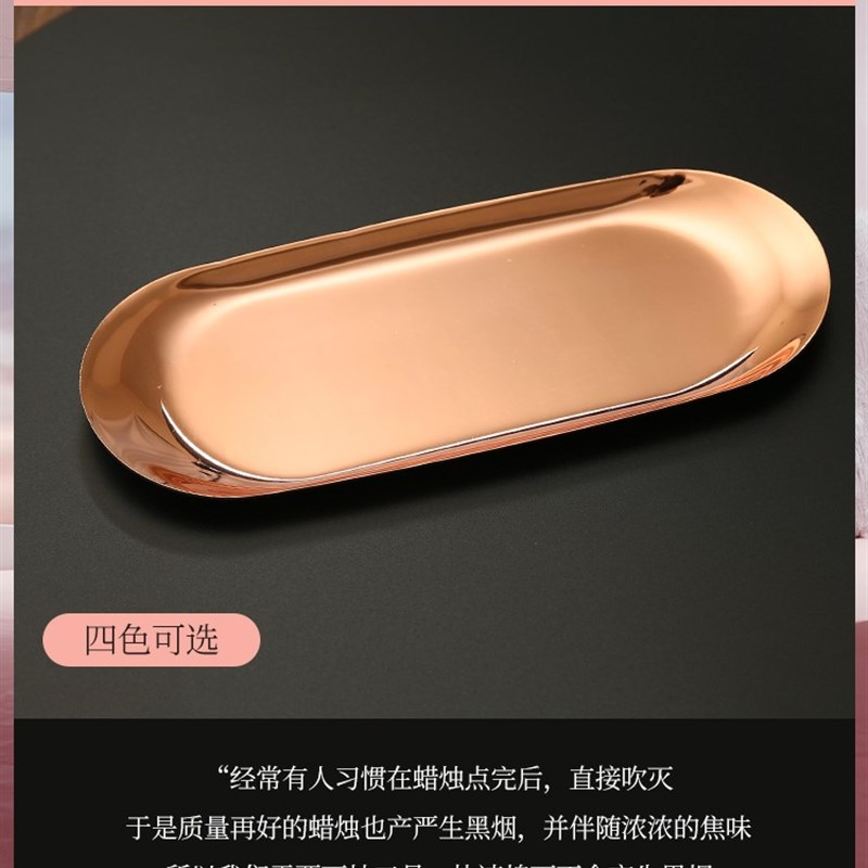 vantkevin香薰蜡烛工具托盘北欧复古ins风金属香氛底座盘托摆件