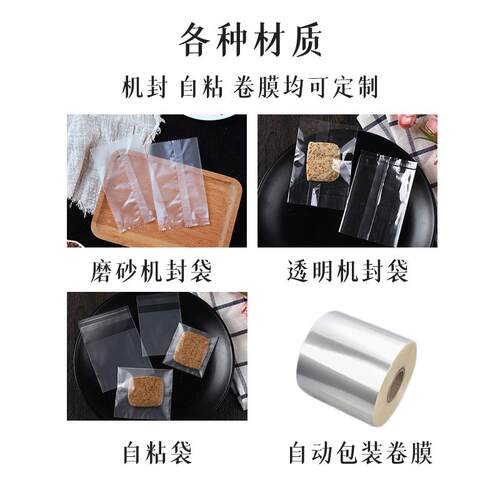 自厂家全明opp粘袋加厚半透明包饼透干袋蛋黄酥装袋A3烘培分装