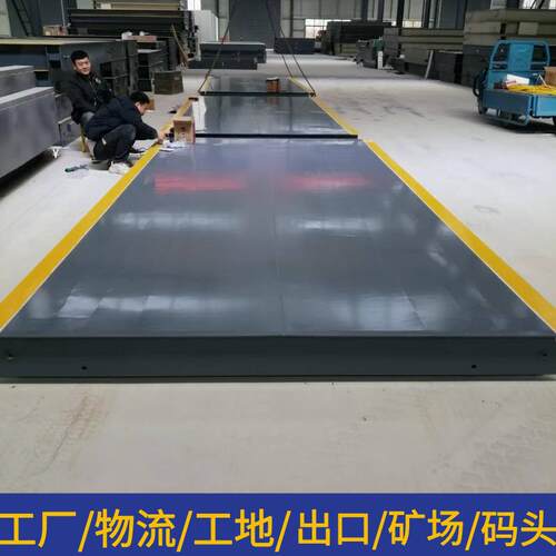 6吨吨120吨电子地磅钢结地构JDL888无需基础0公路工地工厂010吨秤