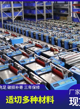织带裁切机全自动铁氟龙管切管机wpeR片裁剪机铁0切线机MtD-10丝S
