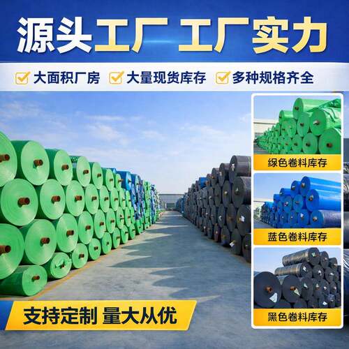 厂家直农业用PE230g高压水带高溉压防水管加销厚耐磨农爆用输水带