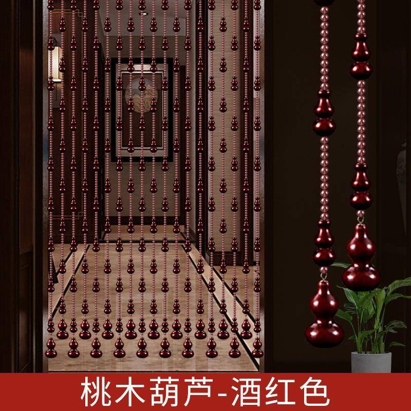 【折扣价】新款桃木葫芦珠帘水晶门帘家用隔断客厅厕所玄关化解门