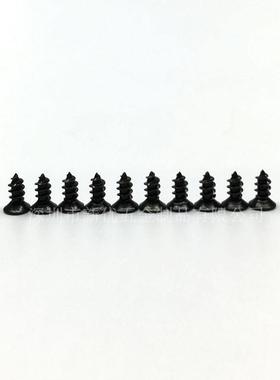 【折扣价】【M3.5*8-40】KA黑色十字沉头自攻螺丝平头尖尾自攻螺