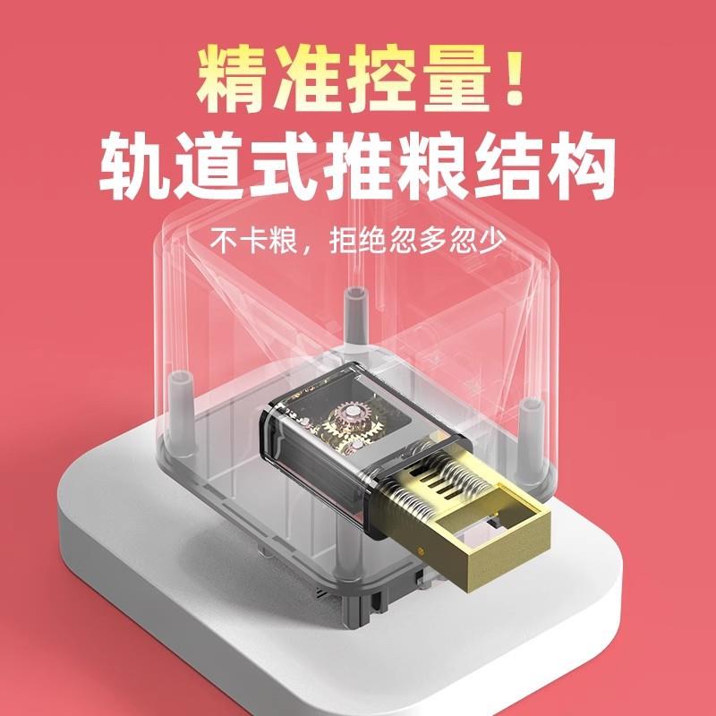 【折扣价】鱼缸自动喂食器大号乌龟投食器小型迷你鱼缸智能定时定